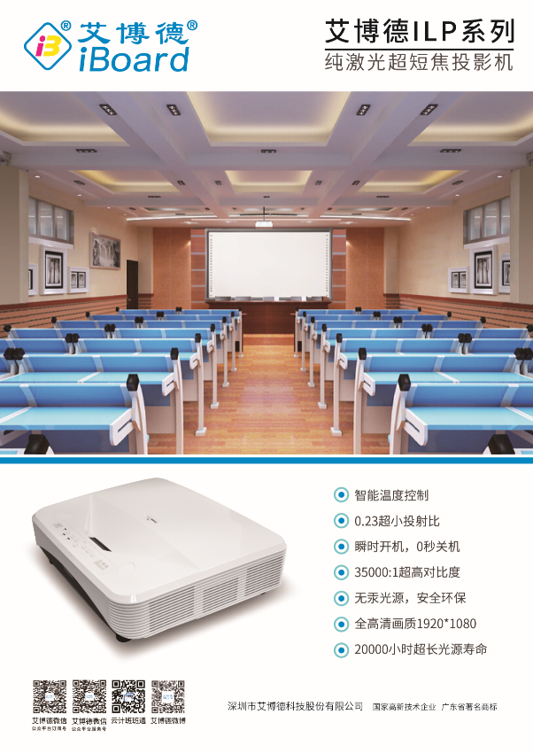 微信圖片_20200510172625.png