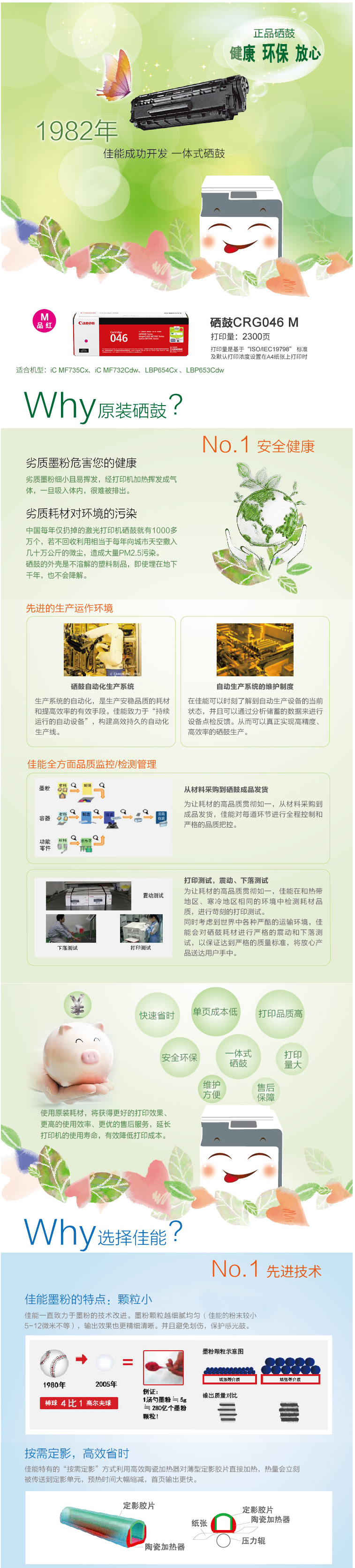 微信圖片_20201118171838.png